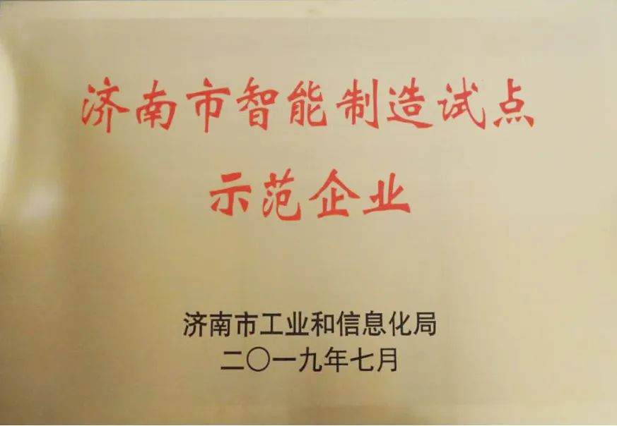 微信图片_20200603091525.jpg